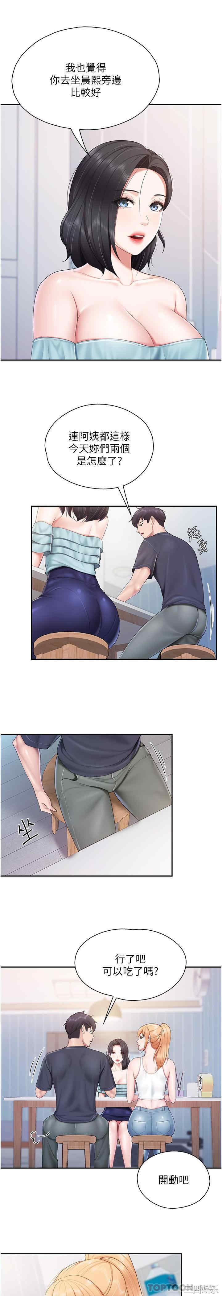 亲子餐厅的妈妈们