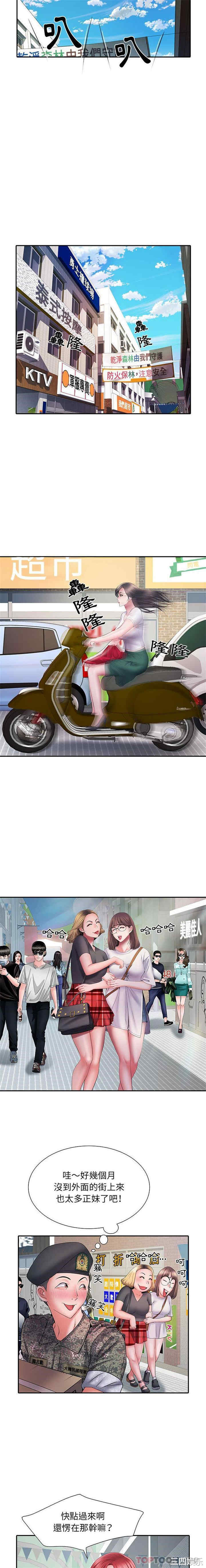 不良二等兵/刺激的部队生活