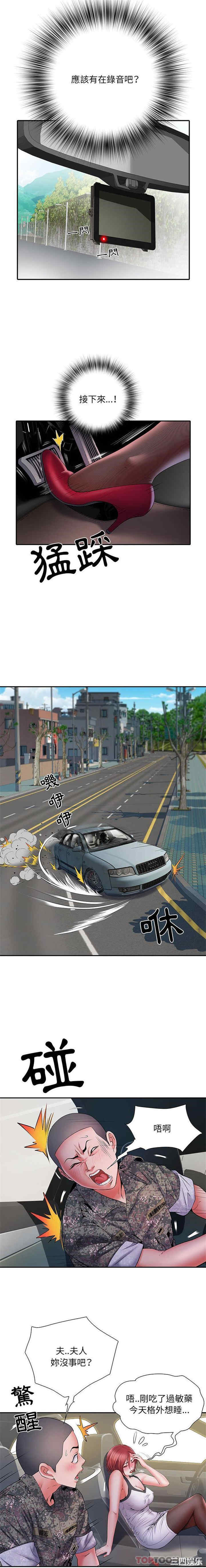 不良二等兵/刺激的部队生活