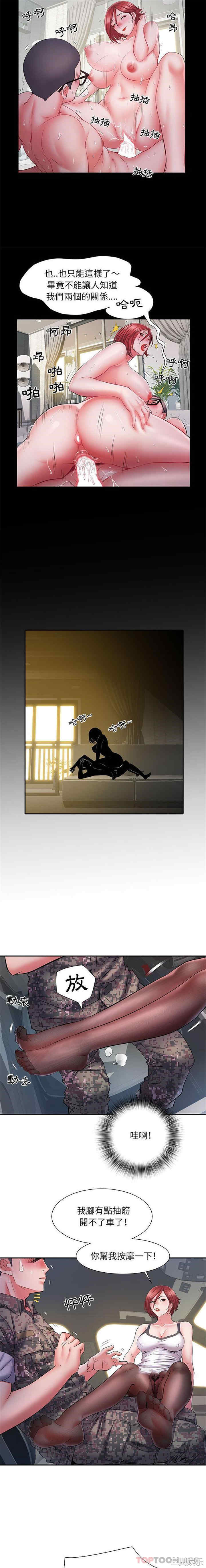 不良二等兵/刺激的部队生活