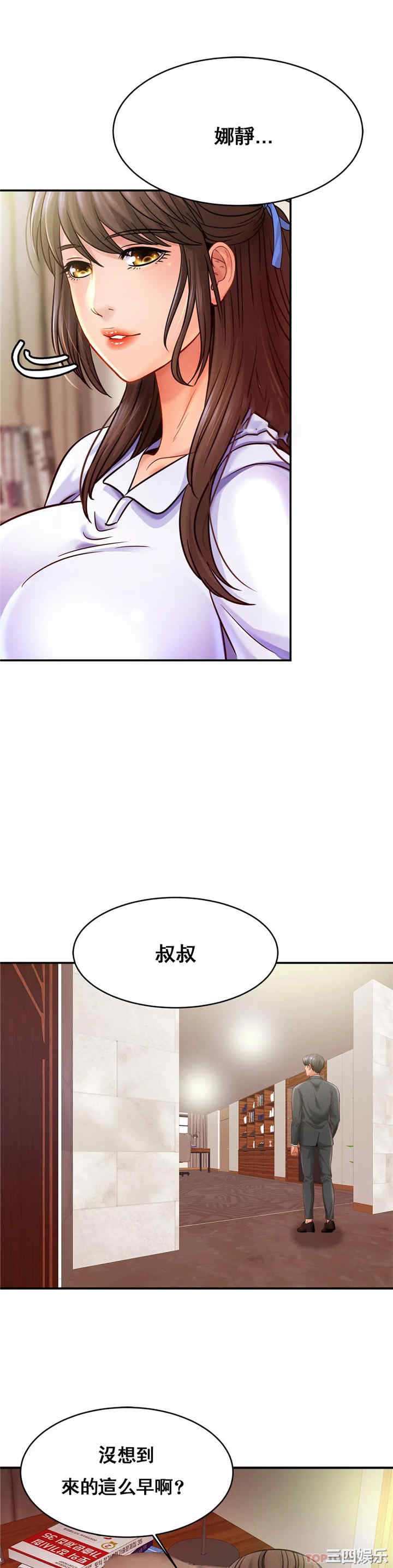 亲密的家庭/相亲相爱一家人/亲密一家人