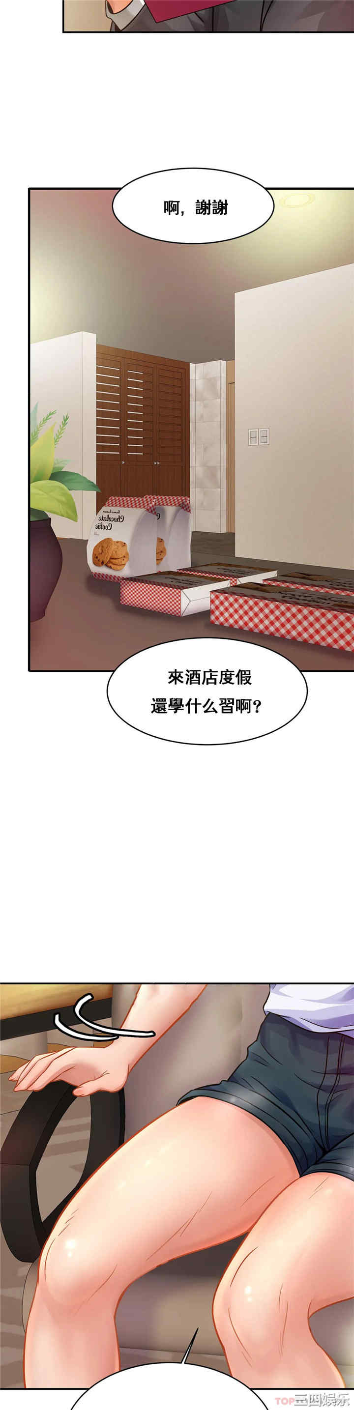 亲密的家庭/相亲相爱一家人/亲密一家人