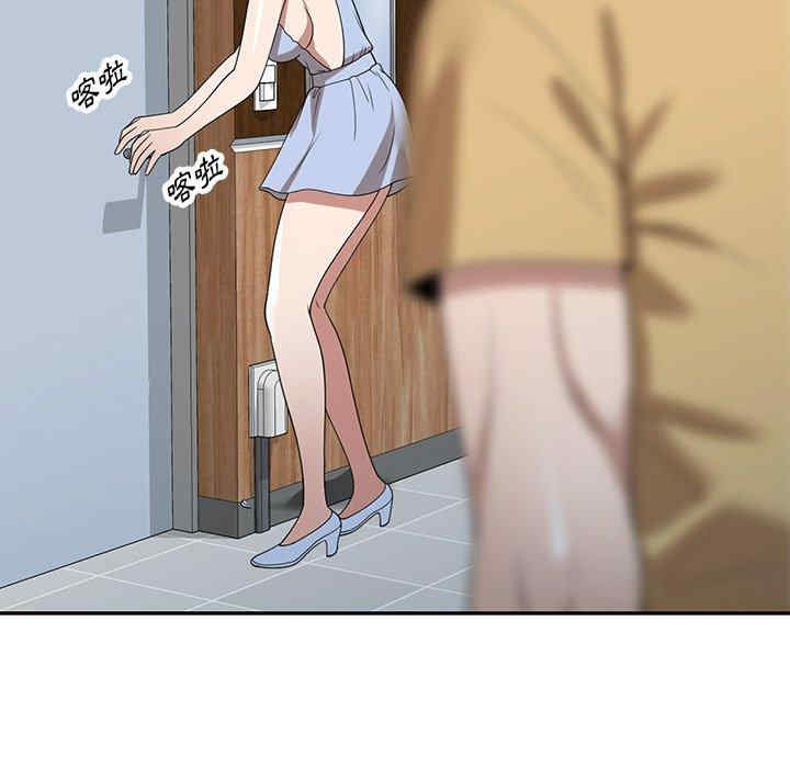 掠夺的滋味/沉重的契约