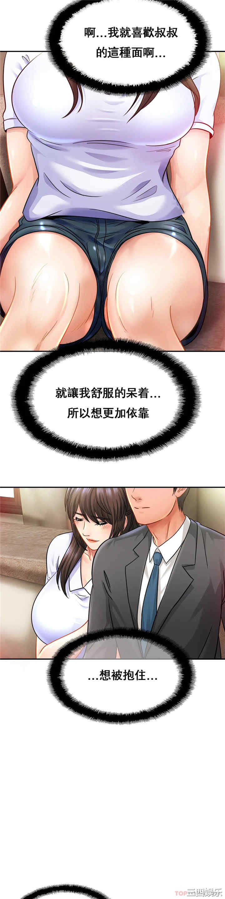 亲密的家庭/相亲相爱一家人/亲密一家人