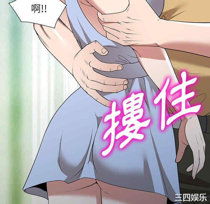 掠夺的滋味/沉重的契约