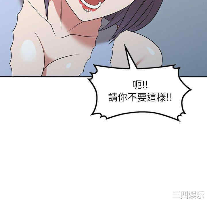 掠夺的滋味/沉重的契约