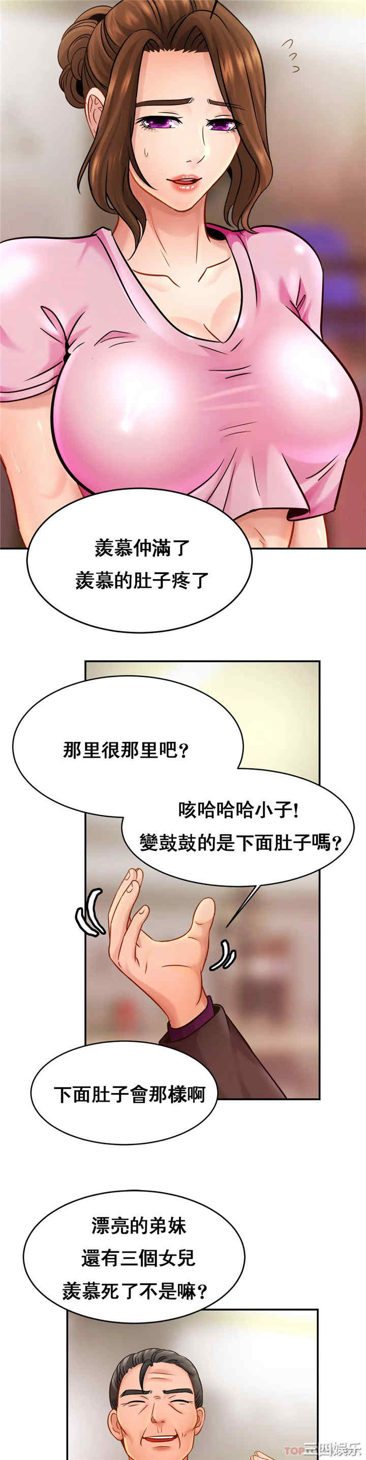 亲密的家庭/相亲相爱一家人/亲密一家人
