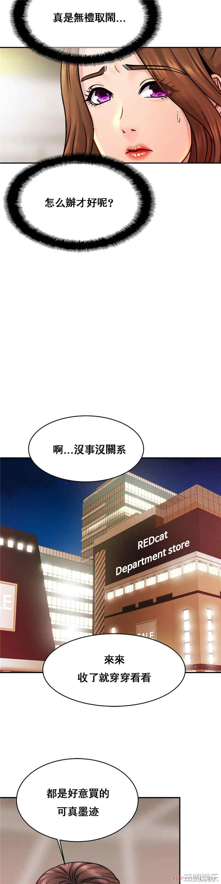 亲密的家庭/相亲相爱一家人/亲密一家人