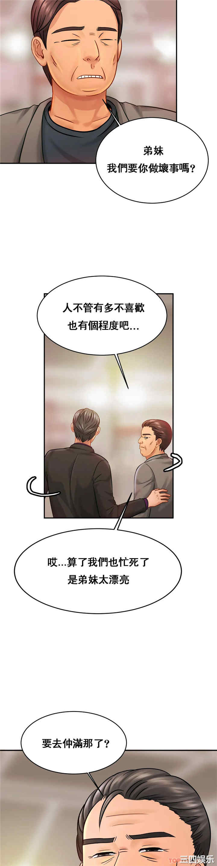 亲密的家庭/相亲相爱一家人/亲密一家人