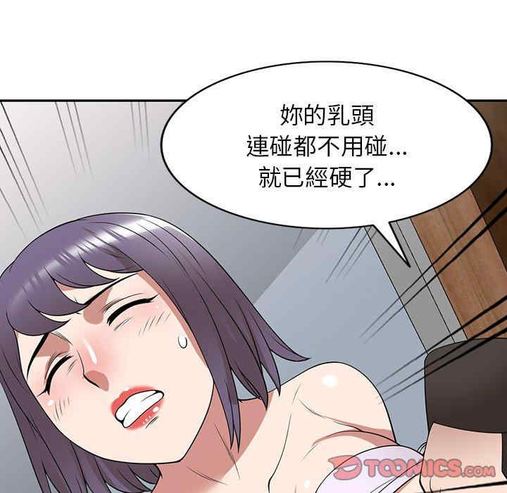 掠夺的滋味/沉重的契约