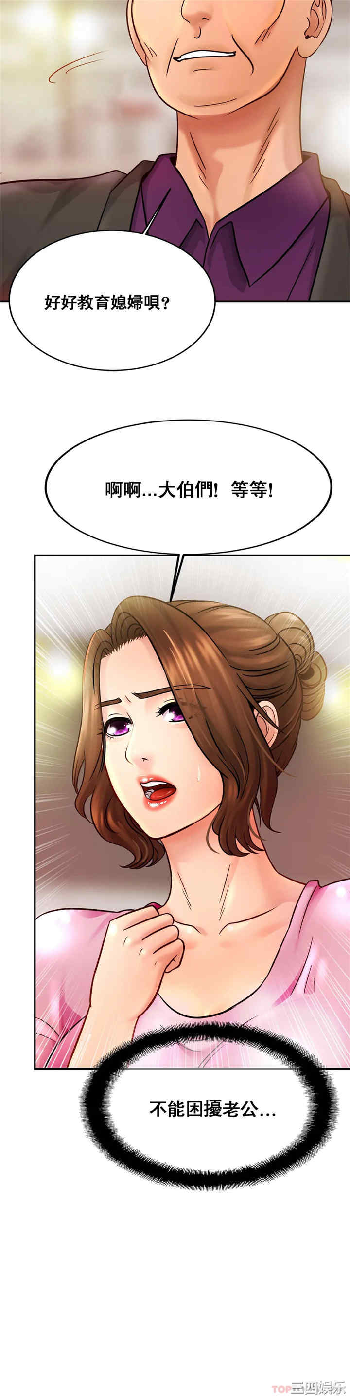 亲密的家庭/相亲相爱一家人/亲密一家人