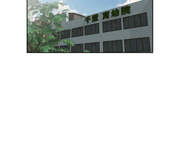 掠夺的滋味/沉重的契约