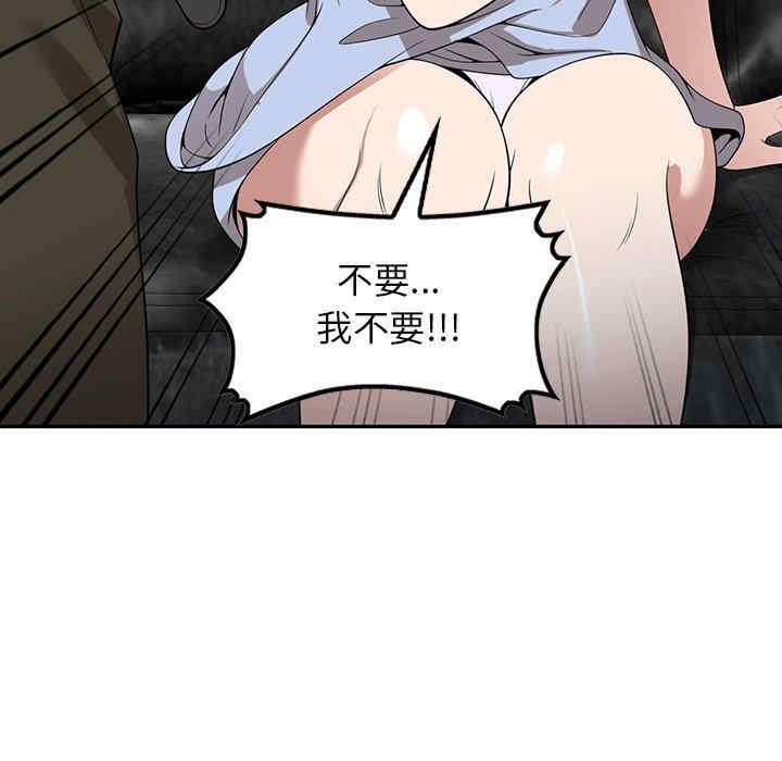 掠夺的滋味/沉重的契约