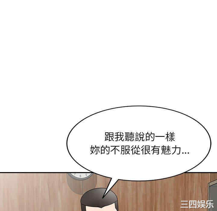 掠夺的滋味/沉重的契约