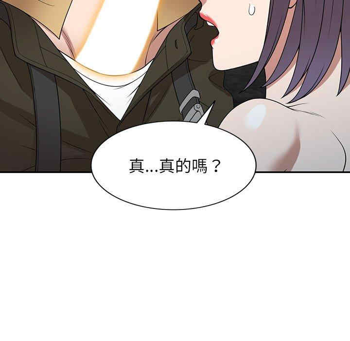 掠夺的滋味/沉重的契约