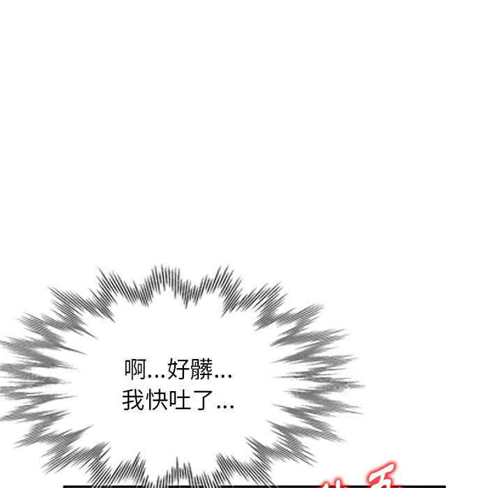 掠夺的滋味/沉重的契约