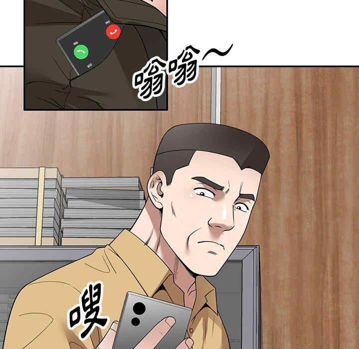 掠夺的滋味/沉重的契约