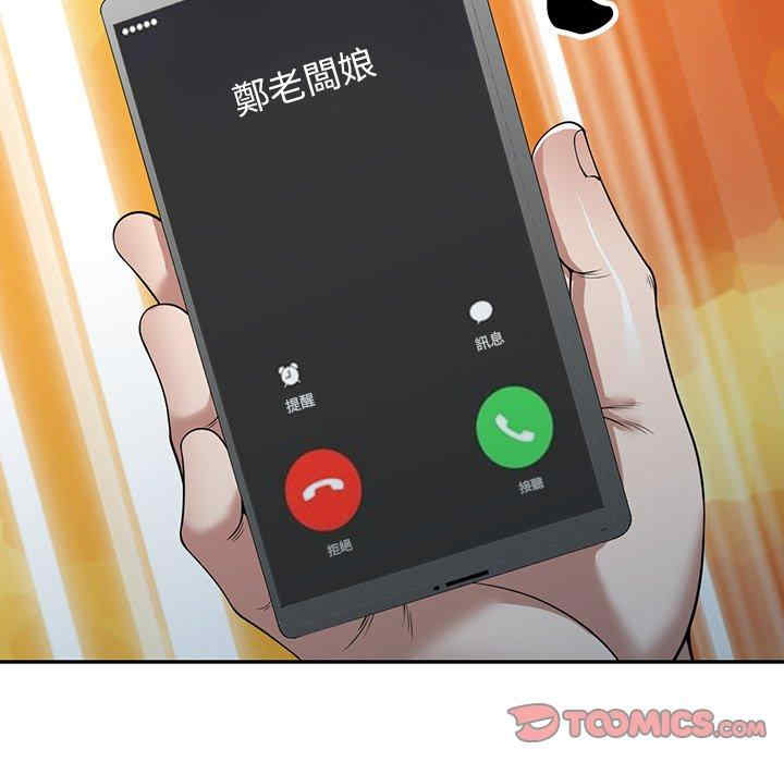 掠夺的滋味/沉重的契约