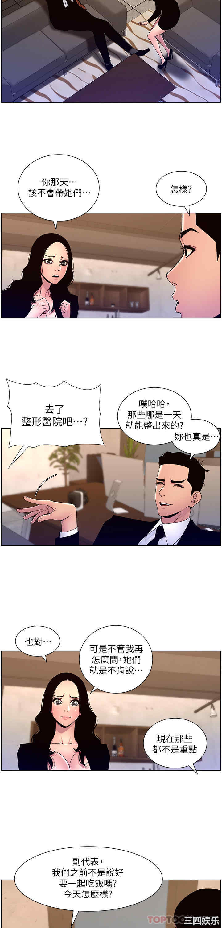 帝王App