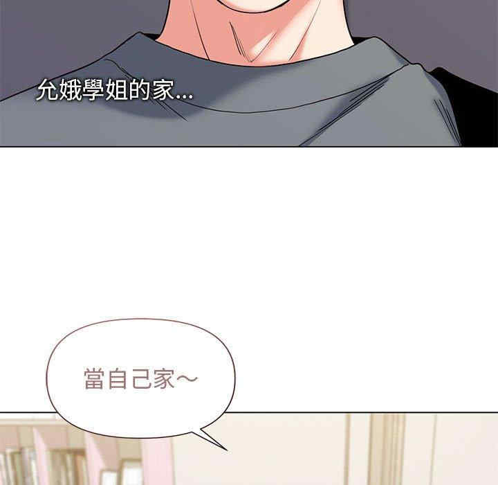 大学生活就从社团开始