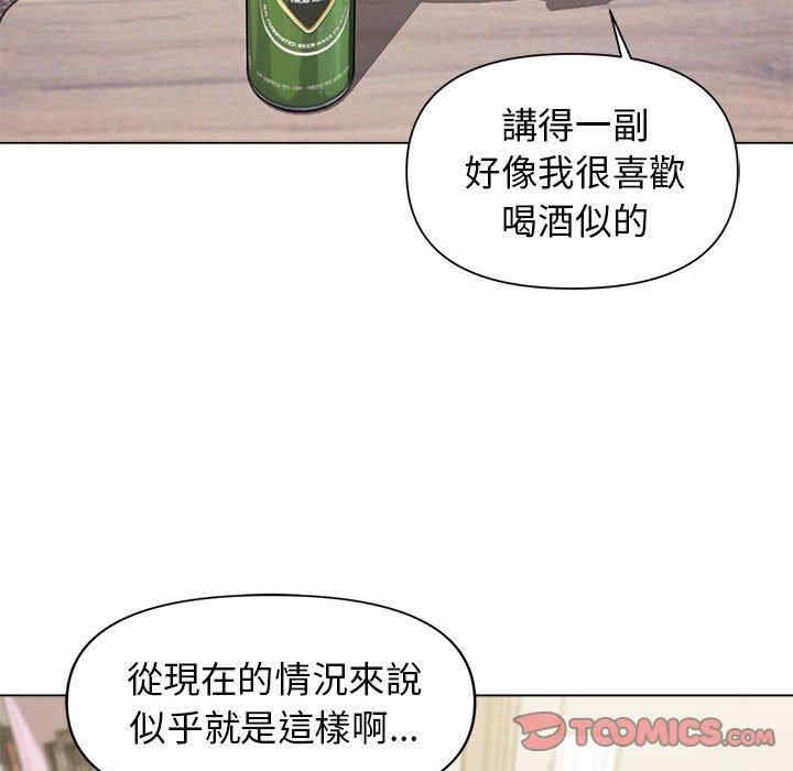 大学生活就从社团开始