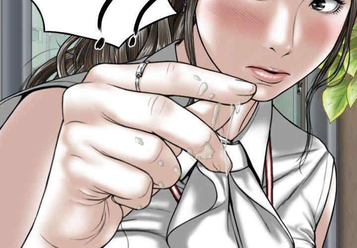 女性友人/换友派对