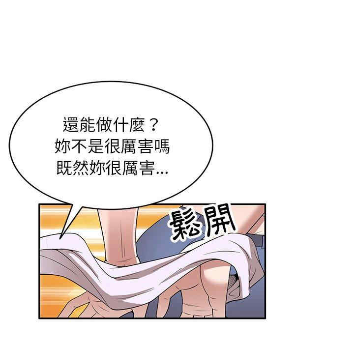 掠夺的滋味/沉重的契约