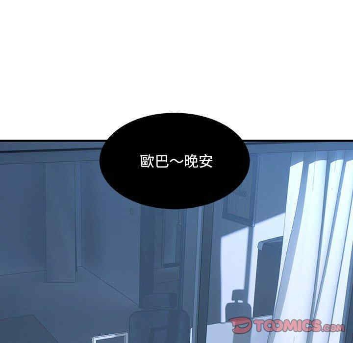 顽皮少女敏儿/顽皮女孩敏儿