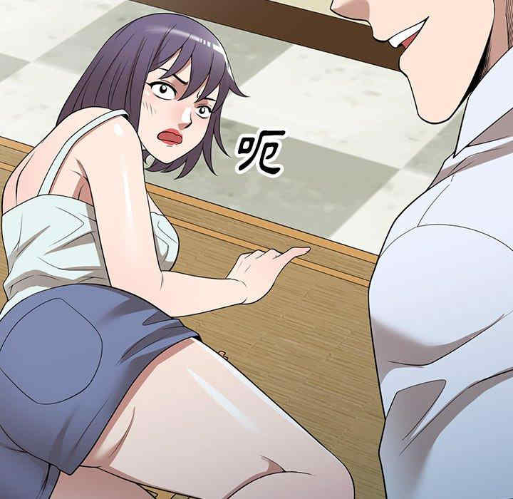 掠夺的滋味/沉重的契约