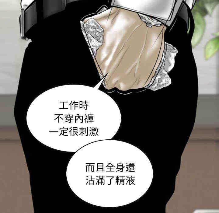 女性友人/换友派对