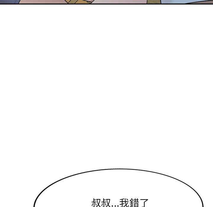 掠夺的滋味/沉重的契约