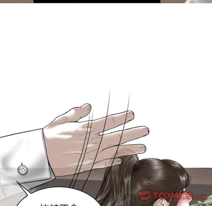 女性友人/换友派对