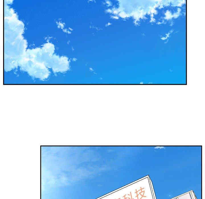 顽皮少女敏儿/顽皮女孩敏儿