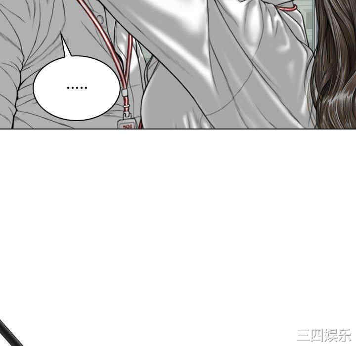 女性友人/换友派对