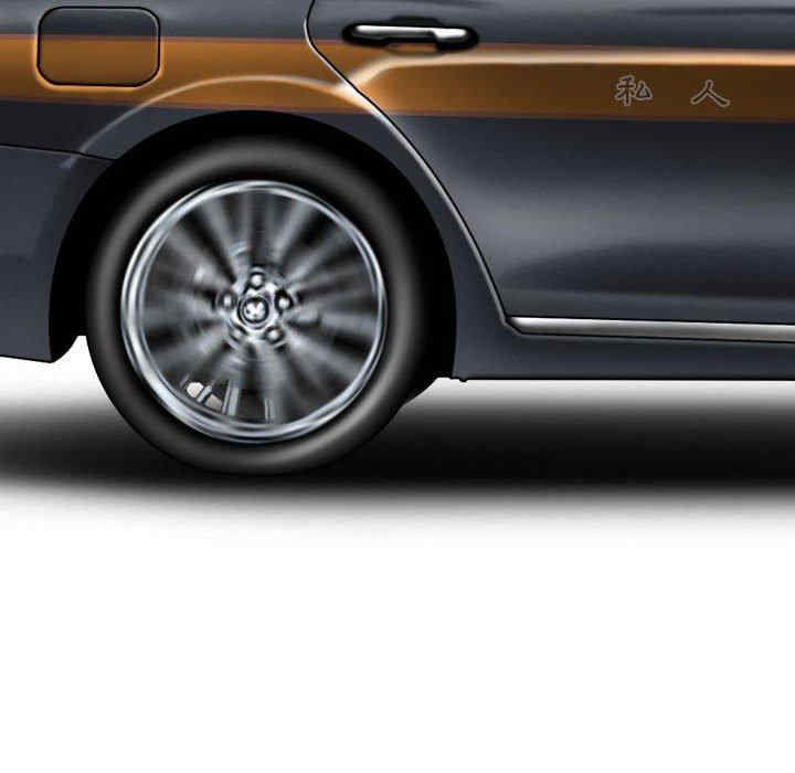 女性友人/换友派对