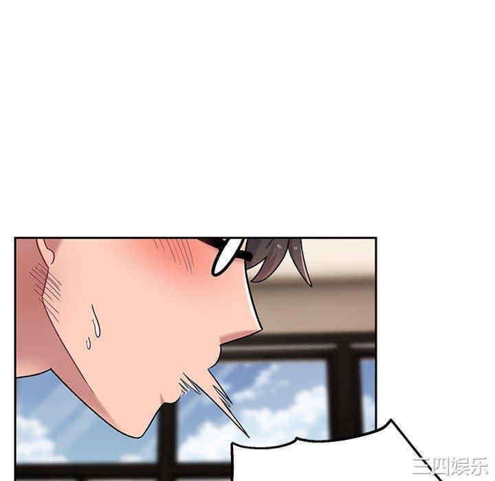 顽皮少女敏儿/顽皮女孩敏儿