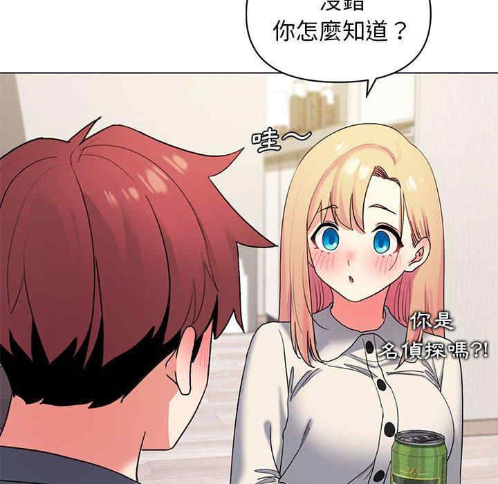 大学生活就从社团开始