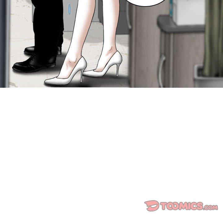 女性友人/换友派对