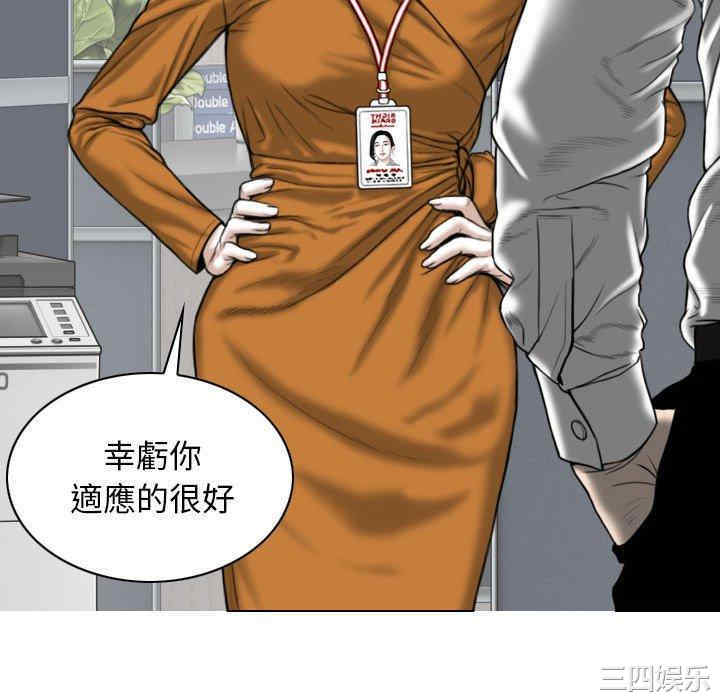 女性友人/换友派对