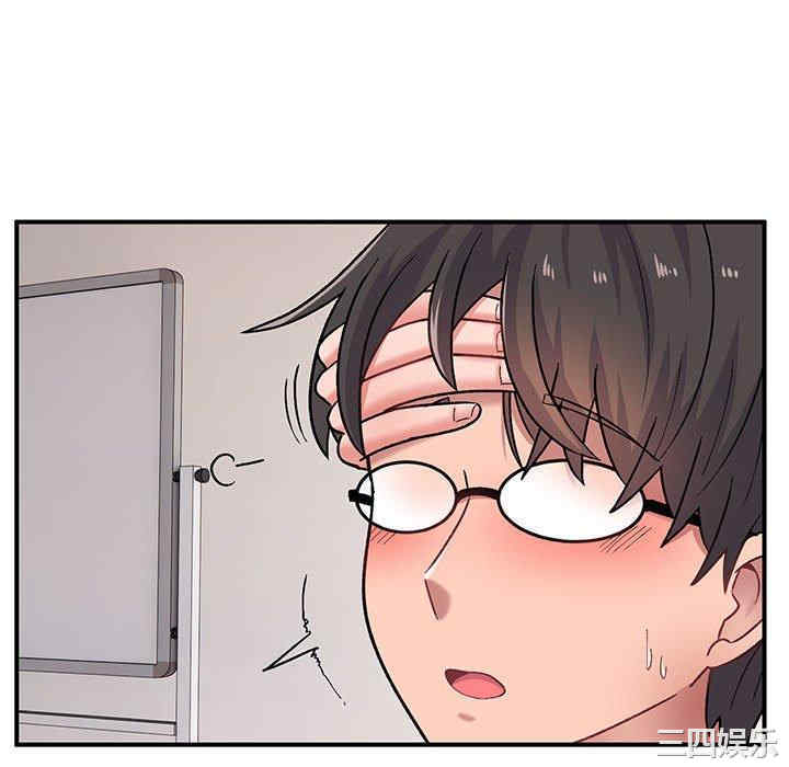 顽皮少女敏儿/顽皮女孩敏儿