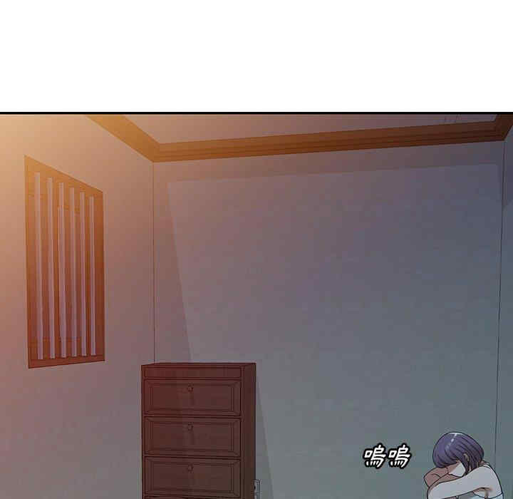 掠夺的滋味/沉重的契约