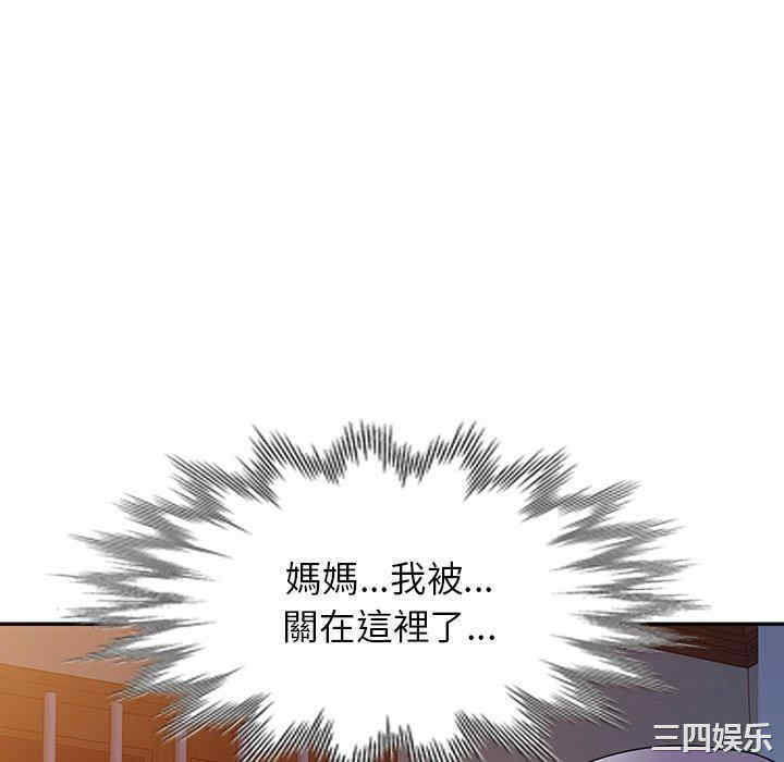 掠夺的滋味/沉重的契约