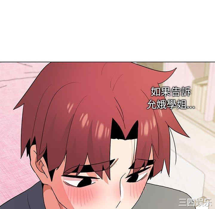 大学生活就从社团开始