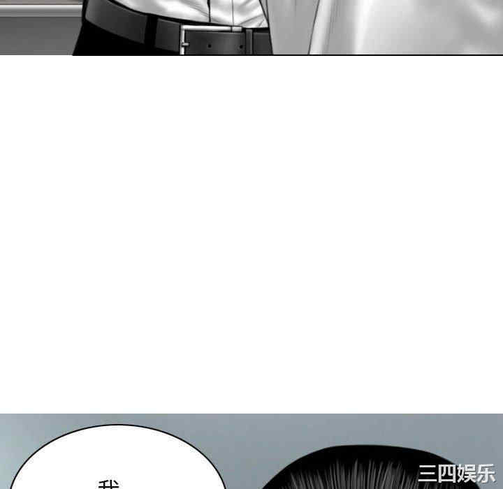 女性友人/换友派对