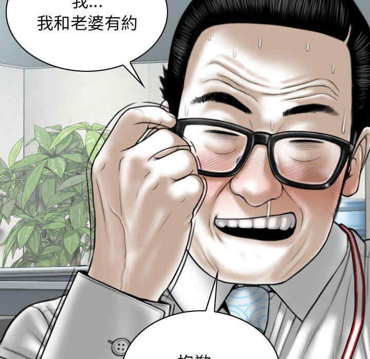 女性友人/换友派对