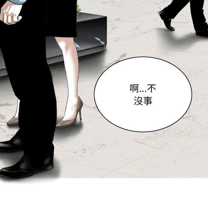 女性友人/换友派对