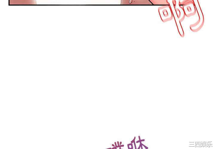 顽皮少女敏儿/顽皮女孩敏儿