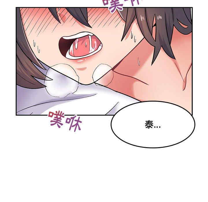 顽皮少女敏儿/顽皮女孩敏儿