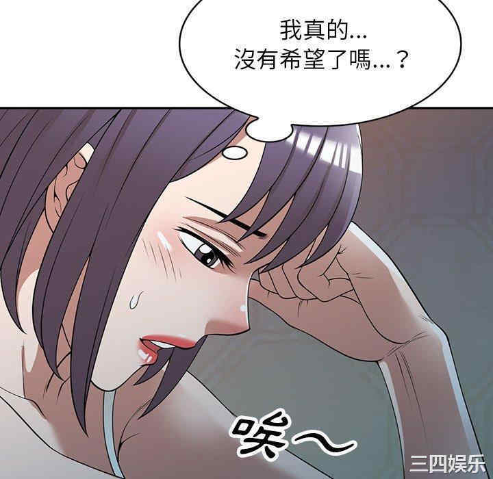 掠夺的滋味/沉重的契约