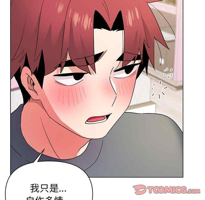 大学生活就从社团开始